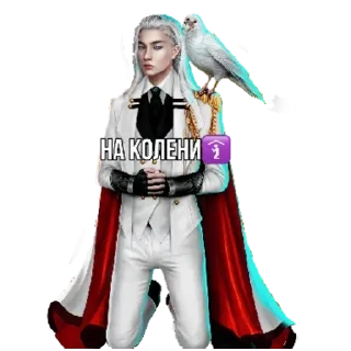 🛐 emoji Эрагон💋🔥😭 Telegram sticker 14 of 27