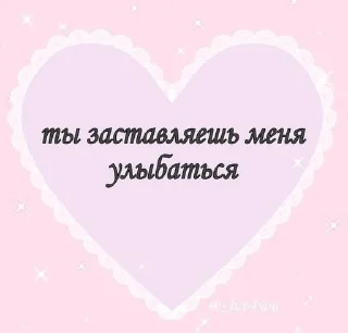 💋 emoji для Даши Telegram sticker 5 of 25