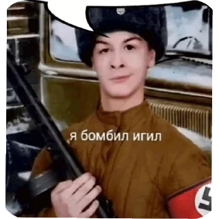 🎩 emoji Стрипси Telegram sticker 10 of 46