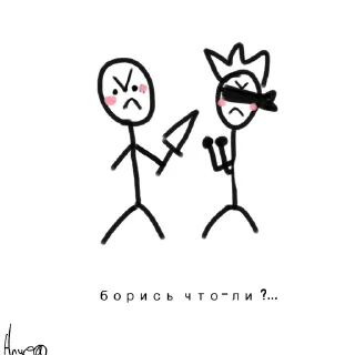 🔪 emoji Strannые stikers Telegram sticker 15 of 16