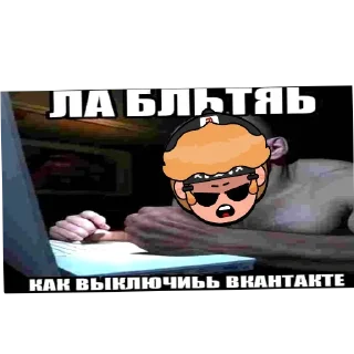 ✋ emoji Дилан и его шпана Telegram sticker 6 of 14
