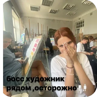 Sticker from сонька