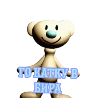 🎮 emoji Bear alpha by paradox Telegram sticker 16 of 120