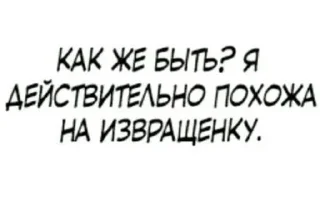 ❤️ emoji сосать будешь и это утверждение Telegram sticker 16 of 40