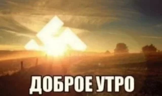 🌅 emoji вы приняты в illuminati Telegram sticker 15 of 86