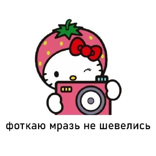 Sticker from Хеллоу китти