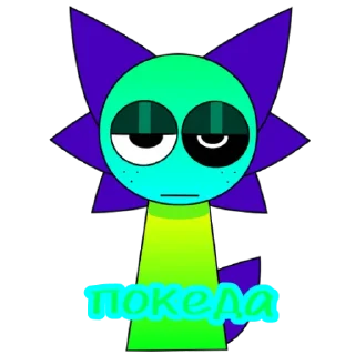 🔳 emoji SULFUR! @Listonok Telegram sticker 11 of 23