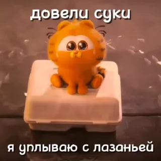 🤒 emoji Владислав одобряет Telegram sticker 17 of 22