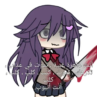 🙂 emoji Юри легенда Telegram sticker 23 of 77