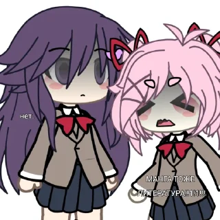 👎 emoji Юри легенда Telegram sticker 8 of 77