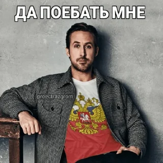 😏 emoji Ryan gosling Telegram sticker 9 of 28