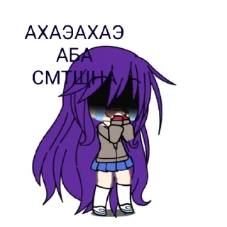 🤣 emoji легенда юри😈 Telegram sticker 9 of 17