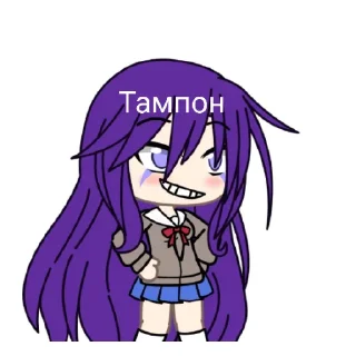 😁 emoji легенда юри😈 Telegram sticker 16 of 17