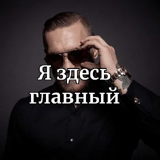 😎 emoji Перемога переможна Telegram sticker 24 of 48