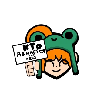 🏳‍🌈 emoji Энни Telegram sticker 19 of 57