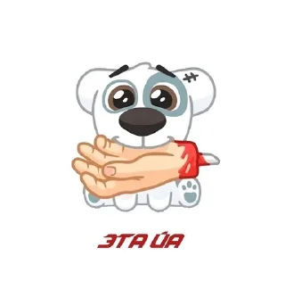 🌟 emoji Ymenepereboz Telegram sticker 2 of 17