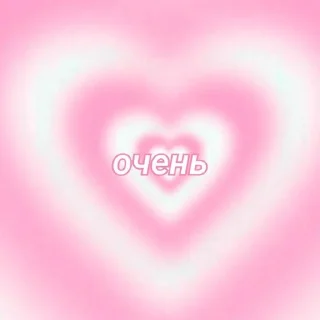 🌟 emoji я люблю тебя. Telegram sticker 5 of 8