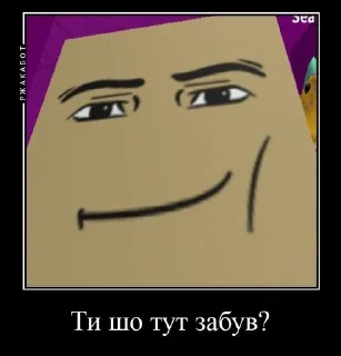 ❔ emoji Угарні Меми від мене. Telegram sticker 11 of 59