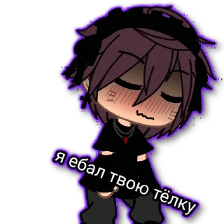 ☠ emoji Денис Telegram sticker 24 of 71