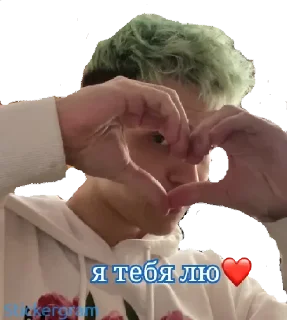 ❤️ emoji Биг Бойчики 😫💖 Telegram sticker 24 of 50