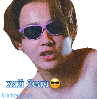 😎 emoji Биг Бойчики 😫💖 Telegram sticker 22 of 50