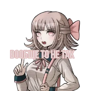 🤔 emoji 👾Chiaki Nanami🎮 @Asukalsl Telegram sticker 17 of 64