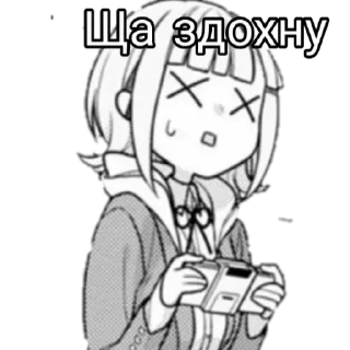💀 emoji 👾Chiaki Nanami🎮 @Asukalsl Telegram sticker 20 of 64