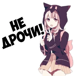 😠 emoji 👾Chiaki Nanami🎮 @Asukalsl Telegram sticker 22 of 64