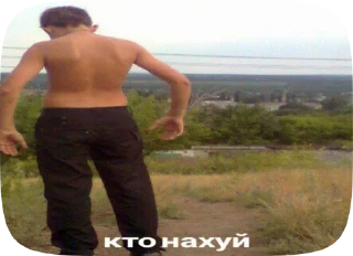 😠 emoji СТИКЕРЫ ШЕЙКА ЛУЧШИЕ Telegram sticker 9 of 22
