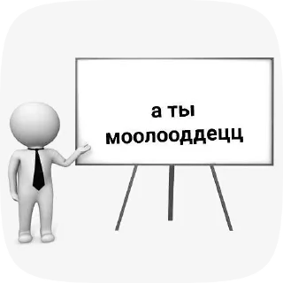 🌟 emoji СТИКЕРЫ ШЕЙКА ЛУЧШИЕ Telegram sticker 16 of 22