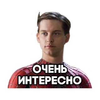 Sticker from Злой Питер Паркер