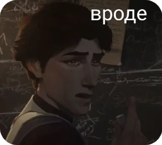 🌟 emoji Присоединяйся к Великой Эволюц Telegram sticker 13 of 92