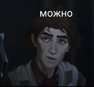 🌟 emoji Присоединяйся к Великой Эволюц Telegram sticker 21 of 92