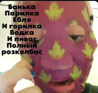 🌟 emoji Харьковские😎💋 Telegram sticker 9 of 46