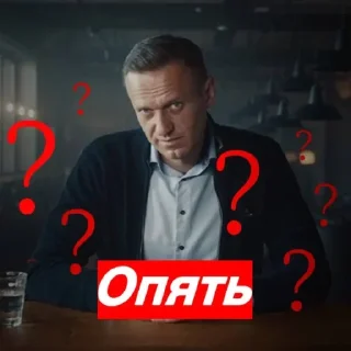😤 emoji Привет, это Навальный Telegram sticker 9 of 40