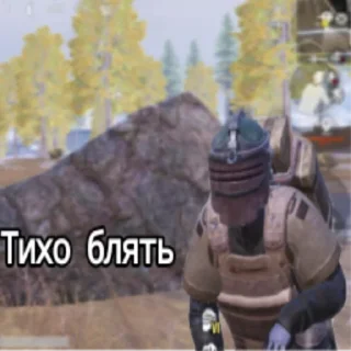 🤫 emoji PUBG METRO ROYALE - @danilka22ah Telegram sticker 3 of 7