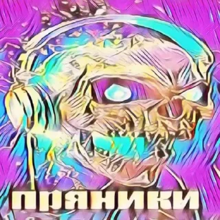 🪚 emoji ПРЯНИКИ Telegram sticker 12 of 16
