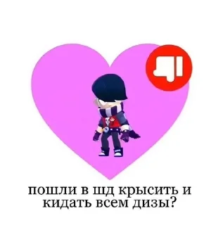 🌷 emoji Бабл квас Telegram sticker 14 of 120