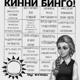🖕 emoji самый лучший фарш Telegram sticker 6 of 23