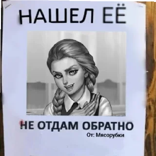 🖕 emoji самый лучший фарш Telegram sticker 14 of 23