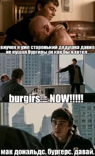 🌟 emoji Стикер пак для крутых сигм рес Telegram sticker 19 of 120