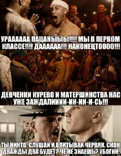 🌟 emoji Стикер пак для крутых сигм рес Telegram sticker 22 of 120