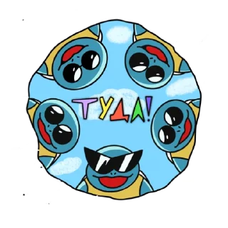 👎 emoji Pokemon Unite Chat | Jour Telegram sticker 19 of 23