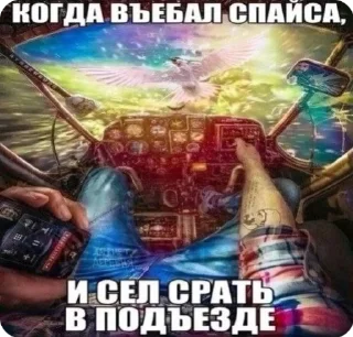 🌟 emoji ebxb – все части: @ebxbstick Telegram sticker 24 of 120
