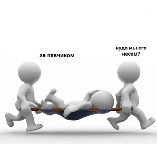🍺 emoji топчик Telegram sticker 24 of 55