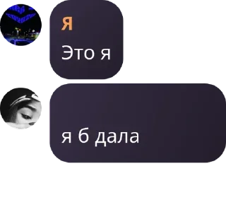 💋 emoji Приватовские бредни Telegram sticker 12 of 18