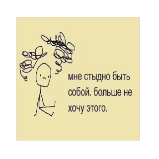 😕 emoji дербочкин сарай Telegram sticker 24 of 120