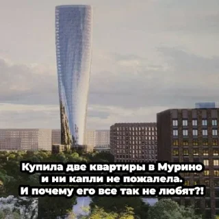 ⁉️ emoji Петербургские движения Telegram sticker 18 of 50