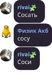 🥳 emoji ривай не лох Telegram sticker 6 of 65