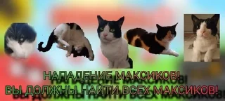 🌟 emoji Максик Telegram sticker 21 of 47